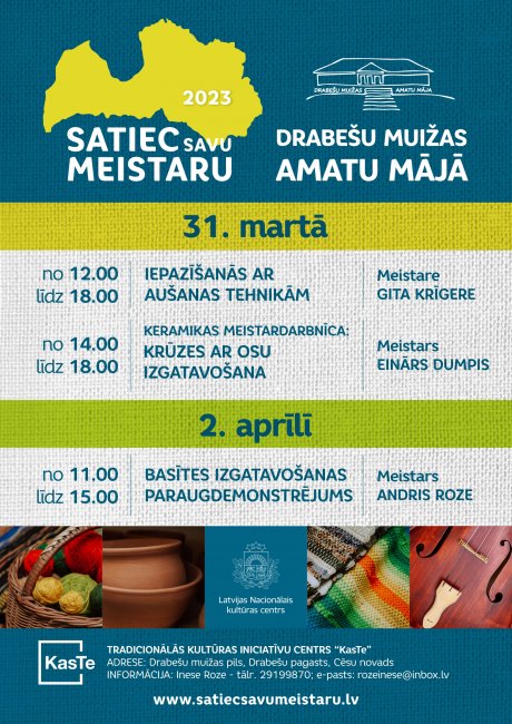 Afišas autors Inese Skrapce